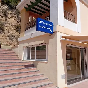 Apartamento Hc Burriana Playa, Nerja